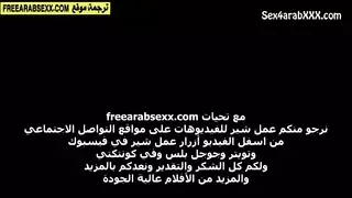 إباحية عربية محترفة: مثلث غيرة الأم والعمة
