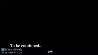 صديق الطفوله الجزء الثانى سكس هنتاى مترجم