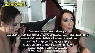 بنيك امه وخالته مترجم