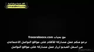 خجوله من حمام السباحة سكس اباحي مترجم