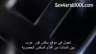 الجزء الإباحي الثاني: الشقراء المثيرة تركب قضيب جوردي بلا توقف