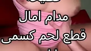 سكس جماعي ميلفيات في سيارة على طريق